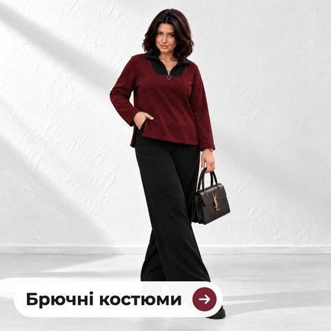Брючні костюми — MARILIZ, жіночий одяг великих розмірів