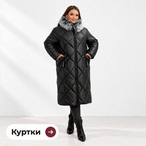 Куртки — MARILIZ, жіночий одяг великих розмірів